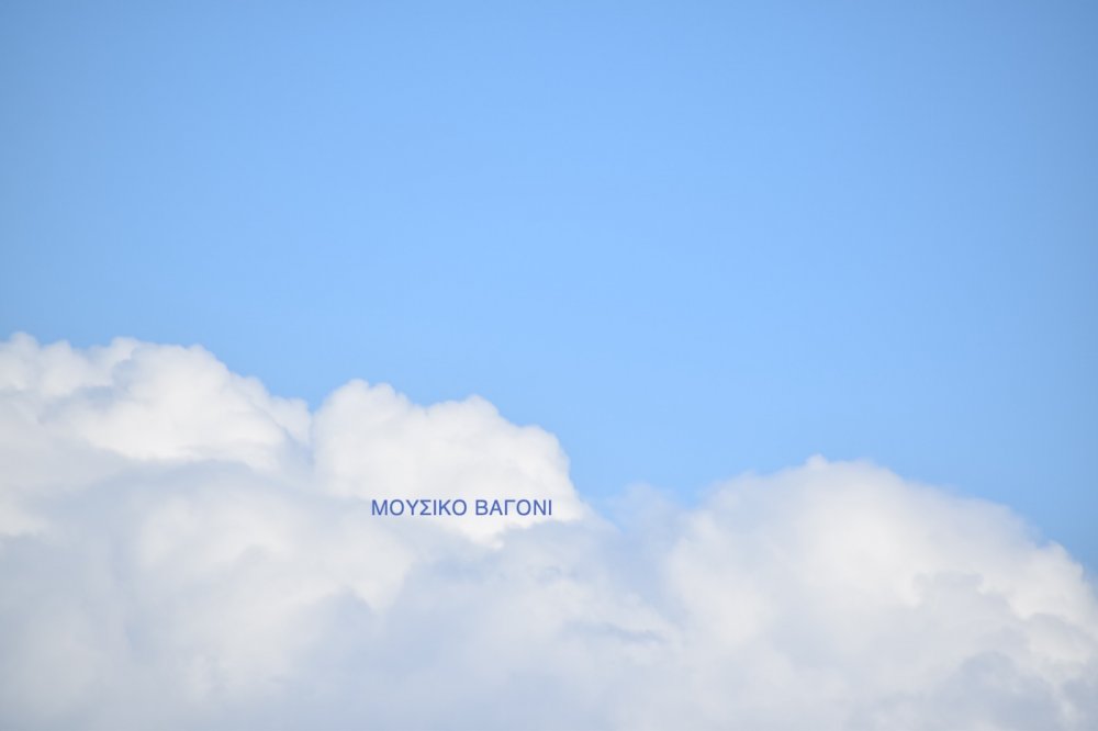 Ρήγας - Νηλέας 6-0