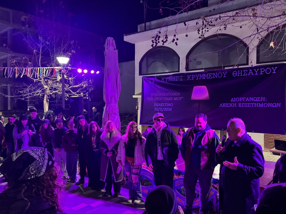 Εικόνες από την έναρξη του Κρυμμένου Θησαυρού!