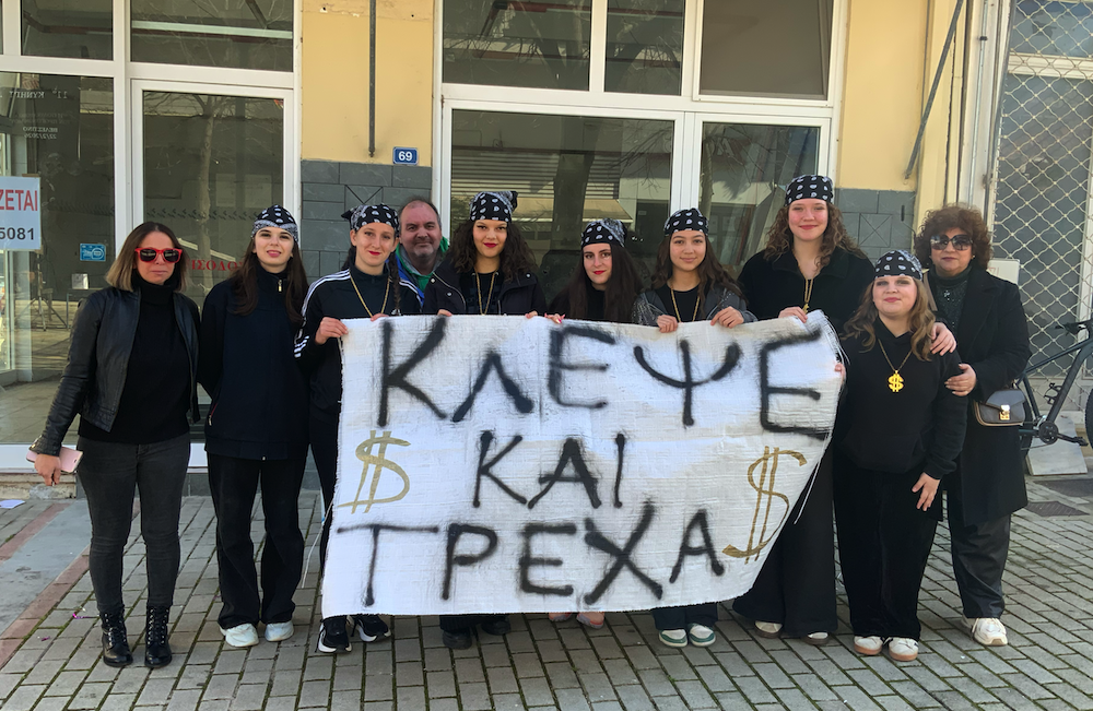 Εικόνες από τον Κρυμμένο Θησαυρό!