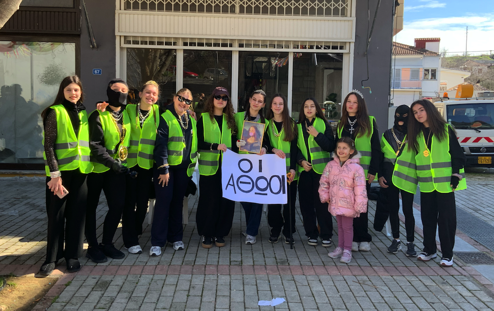 Εικόνες από τον Κρυμμένο Θησαυρό!
