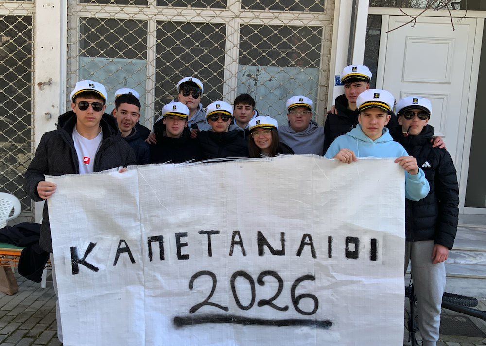 Εικόνες από τον Κρυμμένο Θησαυρό!