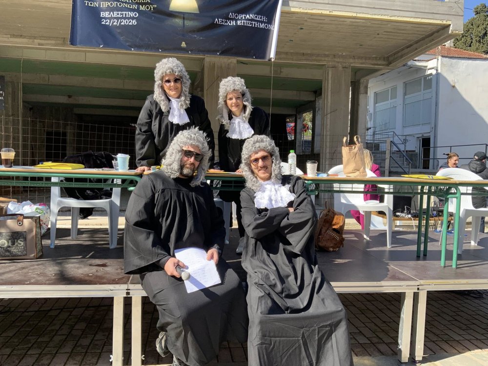 Εικόνες από τον Κρυμμένο Θησαυρό!