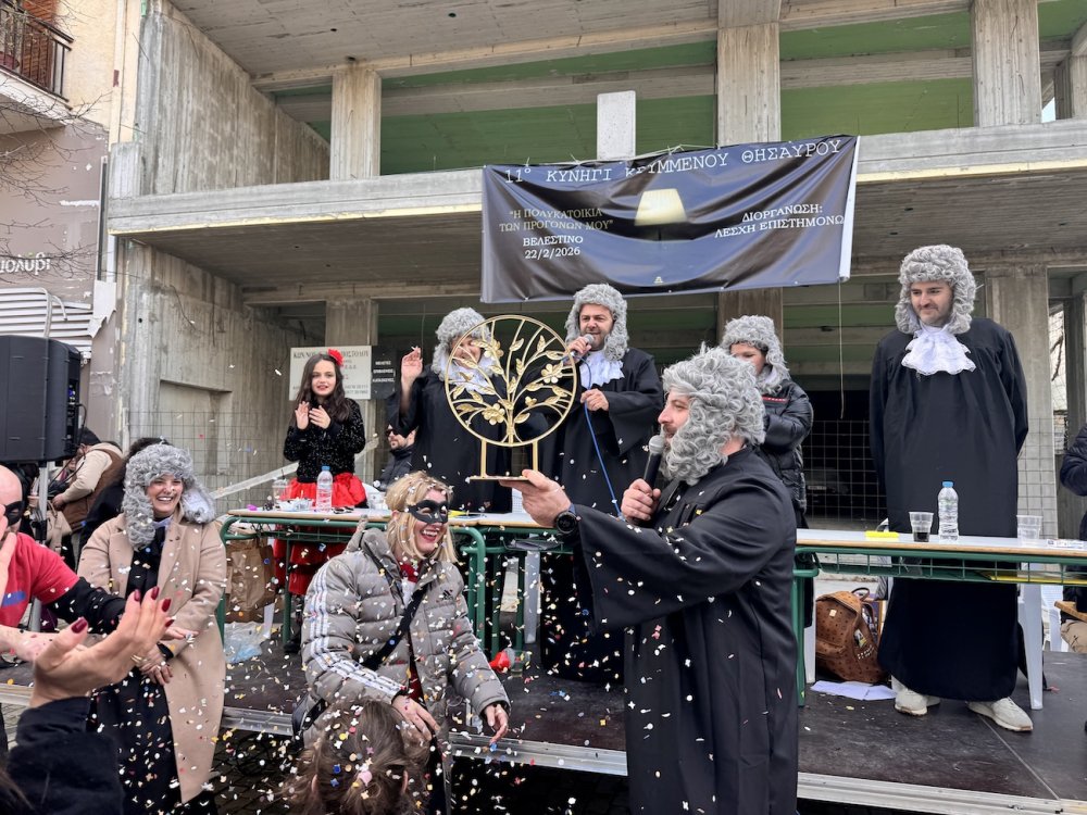 Εικόνες από τον Κρυμμένο Θησαυρό!