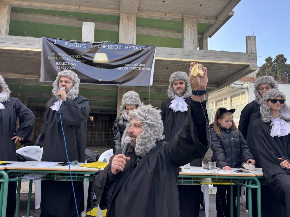 Εικόνες από τον Κρυμμένο Θησαυρό!