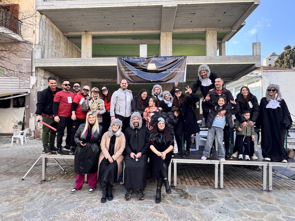 Εικόνες από τον Κρυμμένο Θησαυρό!