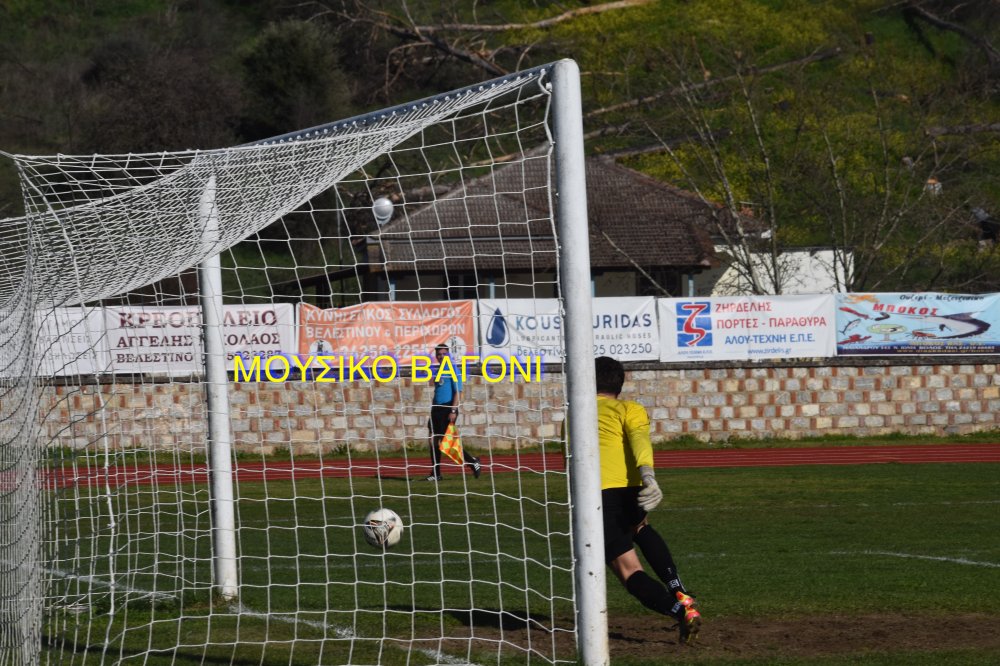 Ρήγας Φεραίος - Αγία Παρασκευή 5-0