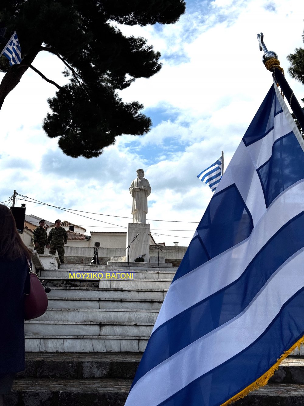 Καταθέσεις Στεφάνων - Απαγγελίες Ποιημάτων