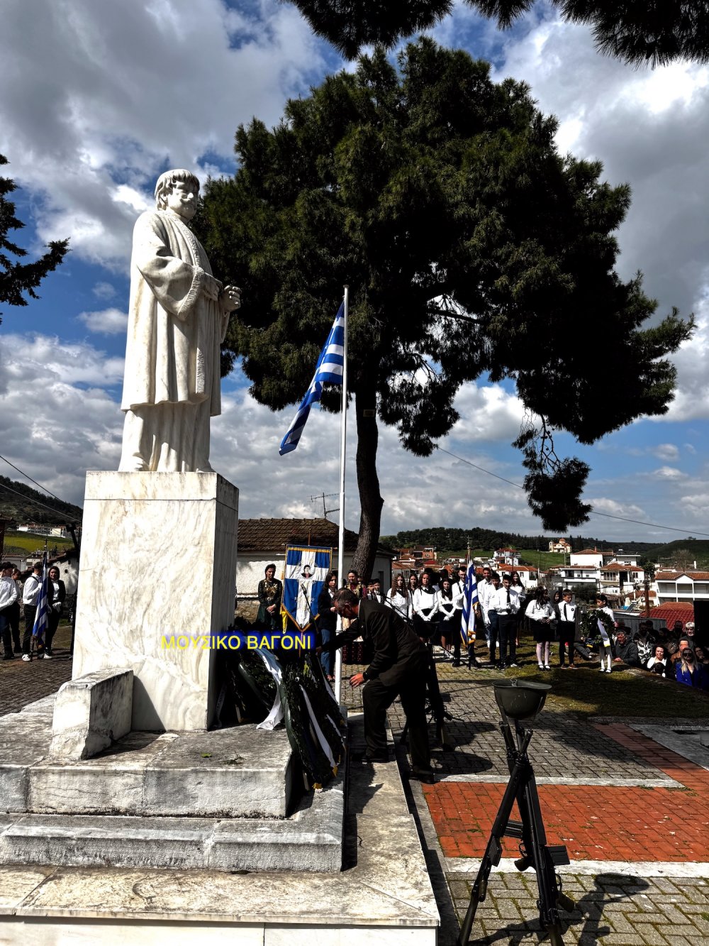 Καταθέσεις Στεφάνων - Απαγγελίες Ποιημάτων