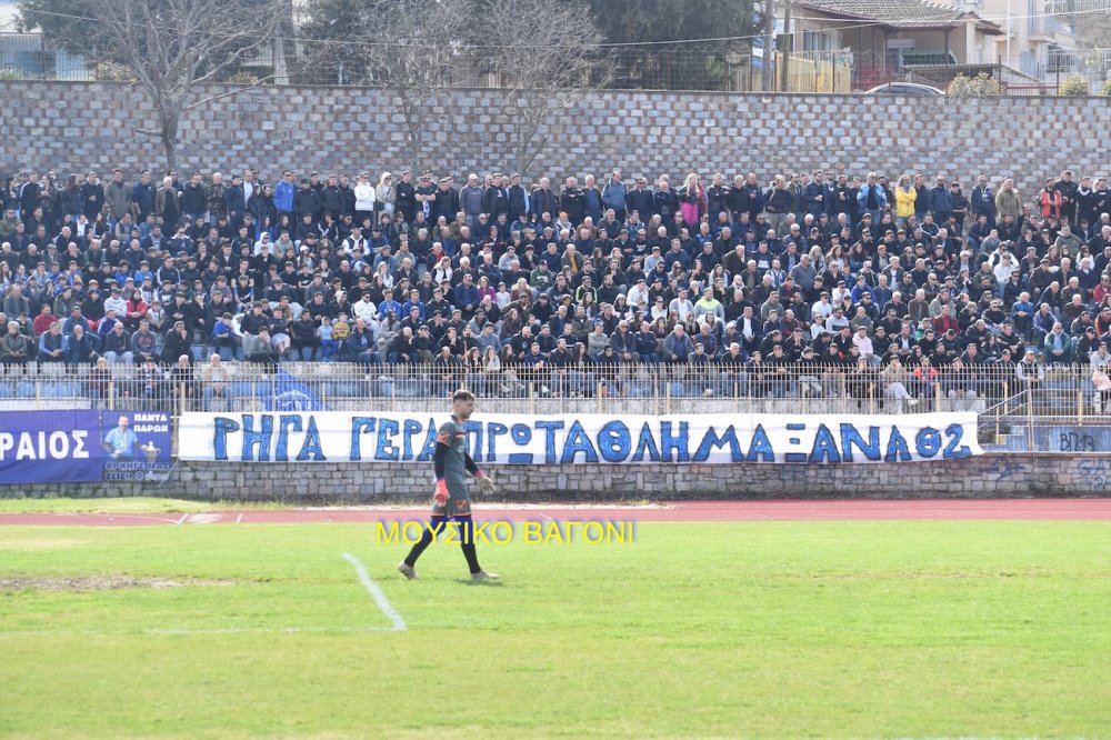 Το απόλυτο φωτορεπορτάζ από την ιστορική νίκη του Ρήγα!