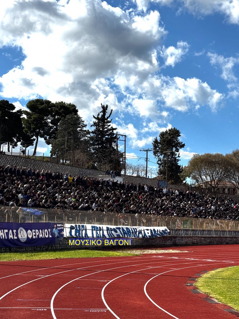 Το απόλυτο φωτορεπορτάζ από την ιστορική νίκη του Ρήγα!