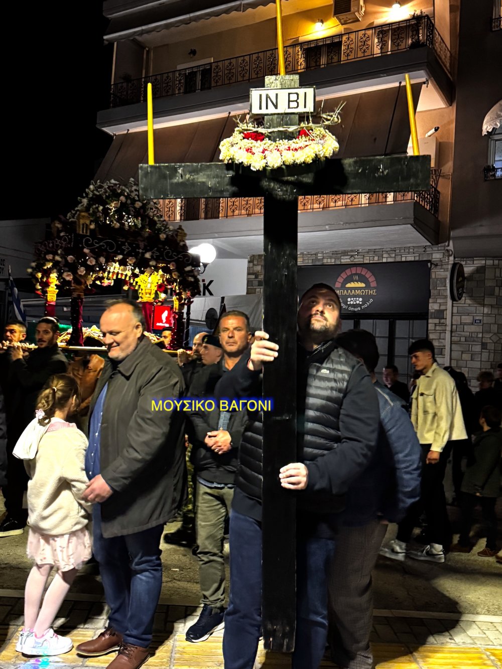 Περιφορά Επιταφίων στο Βελεστίνο