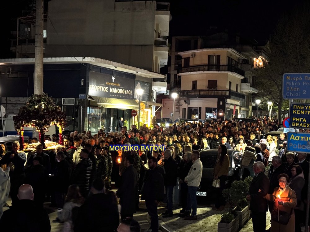 Περιφορά Επιταφίων στο Βελεστίνο