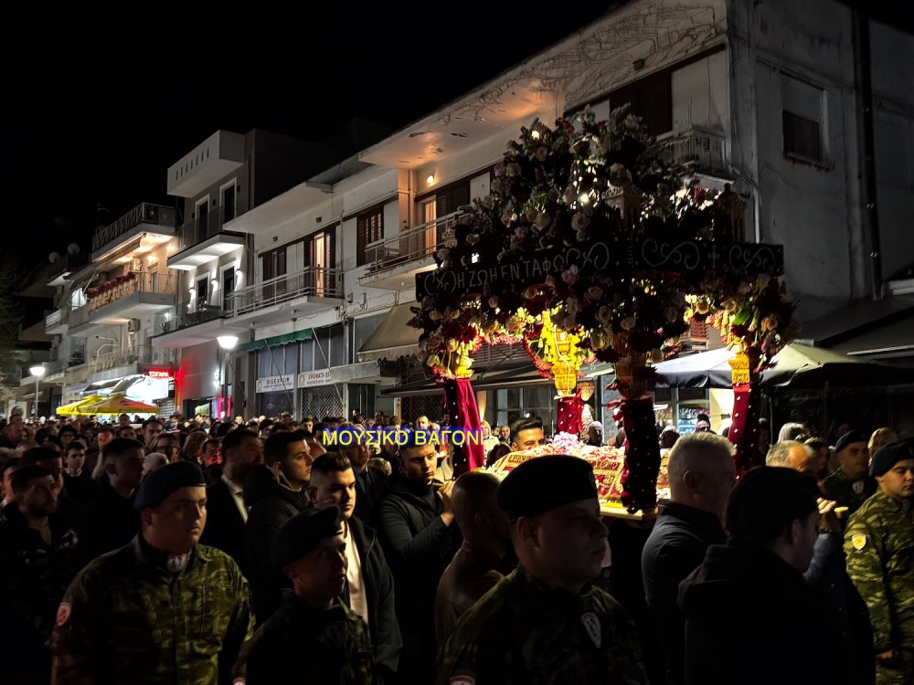 Περιφορά Επιταφίων στο Βελεστίνο