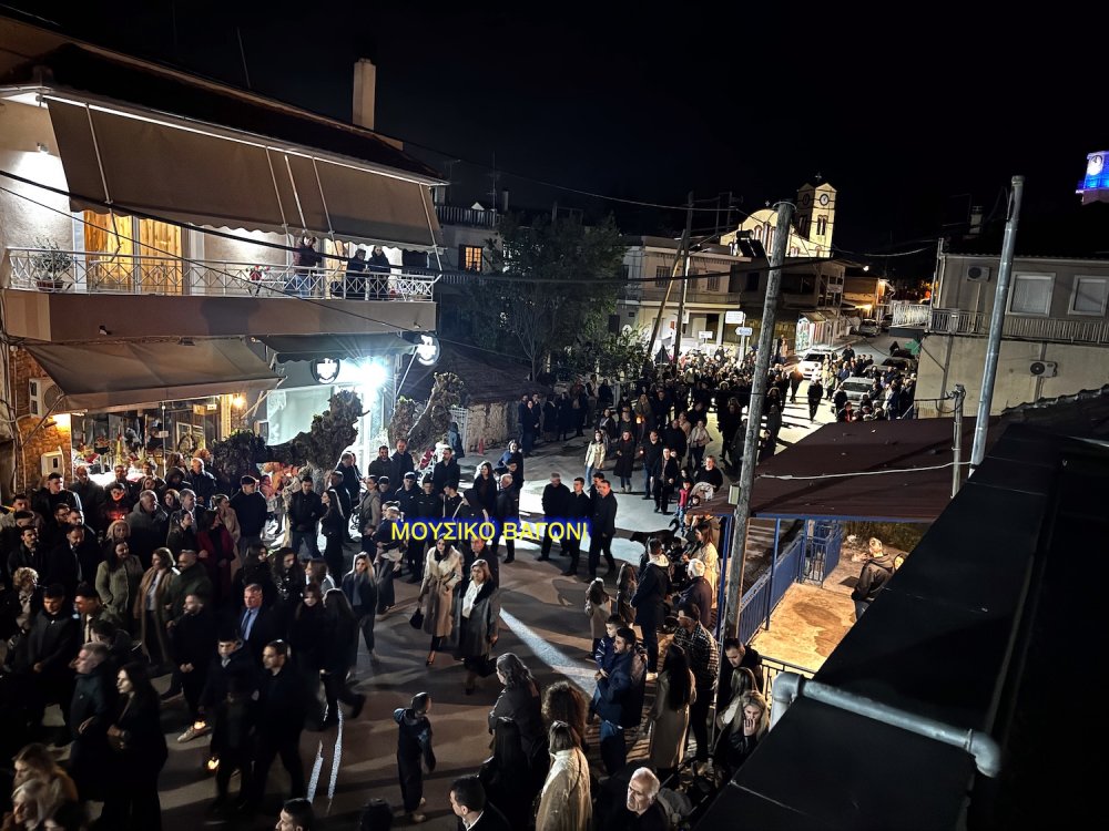 Περιφορά Επιταφίων στο Βελεστίνο