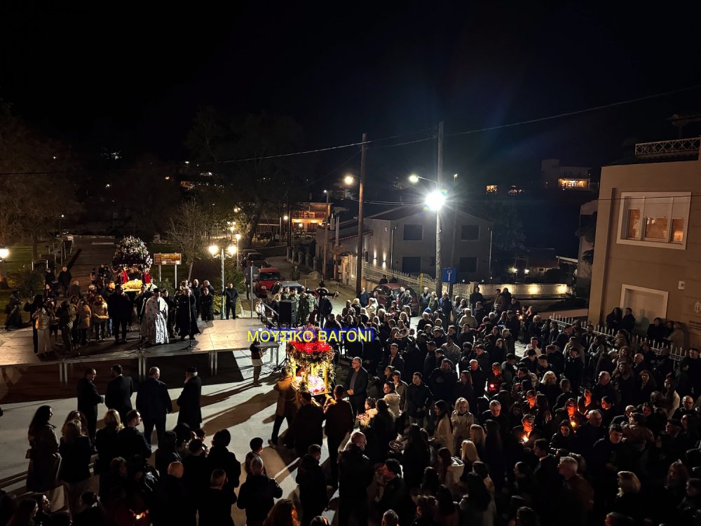 Περιφορά Επιταφίων στο Βελεστίνο