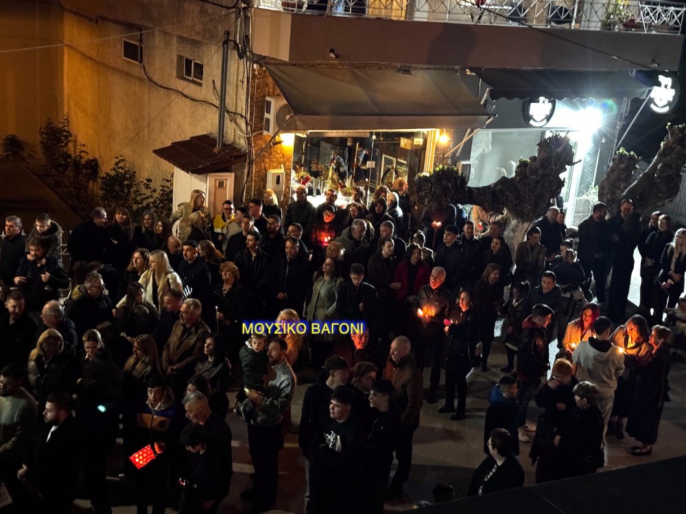 Περιφορά Επιταφίων στο Βελεστίνο