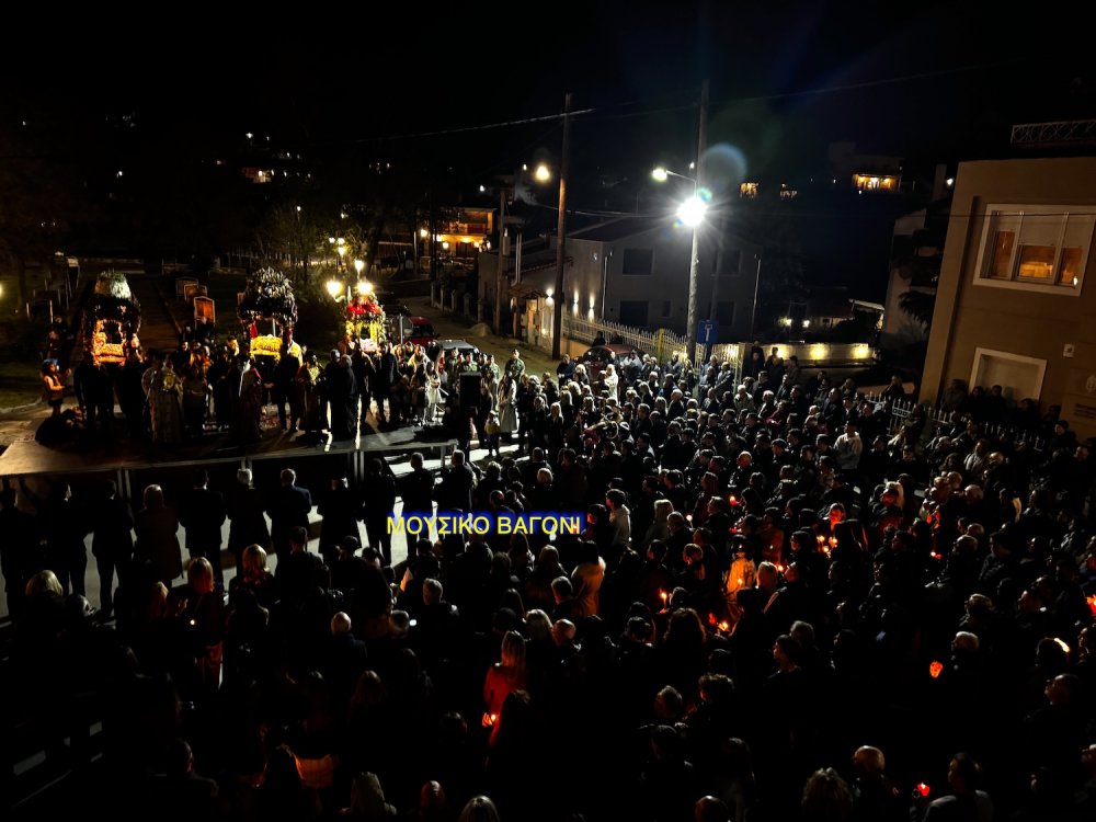 Περιφορά Επιταφίων στο Βελεστίνο