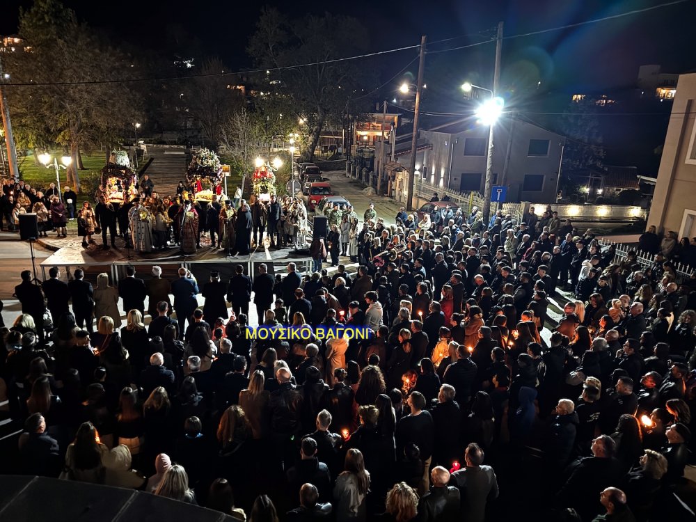 Περιφορά Επιταφίων στο Βελεστίνο