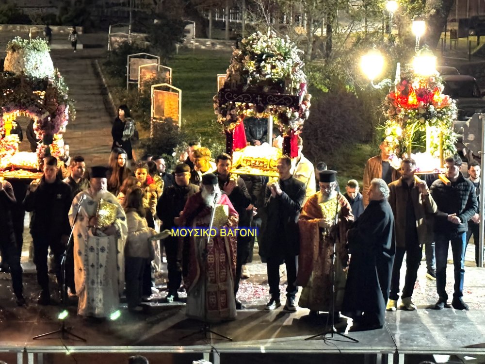 Περιφορά Επιταφίων στο Βελεστίνο