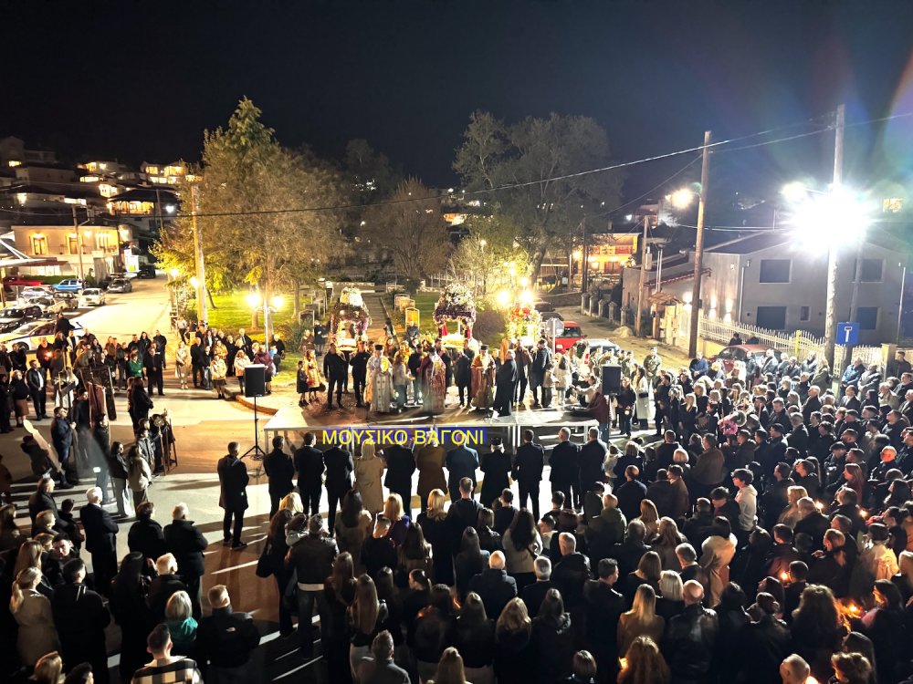 Περιφορά Επιταφίων στο Βελεστίνο