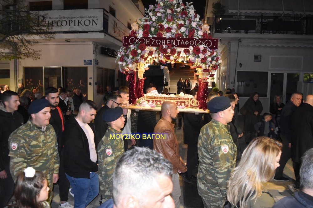 Περιφορά Επιταφίων στο Βελεστίνο