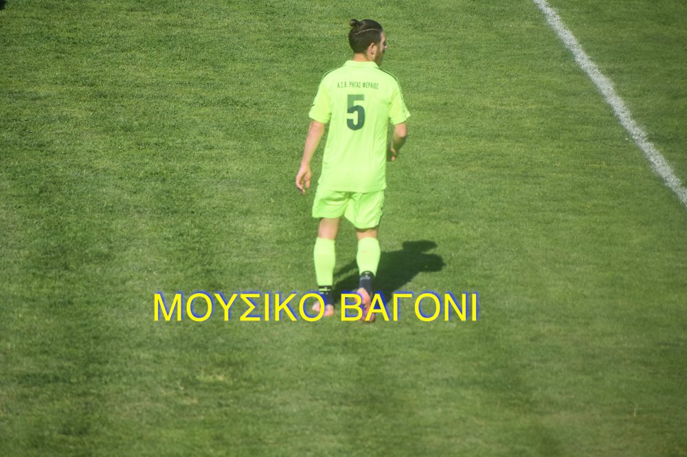 Το φωτορεπορτάζ από τη νέα νίκη του Ρήγα!