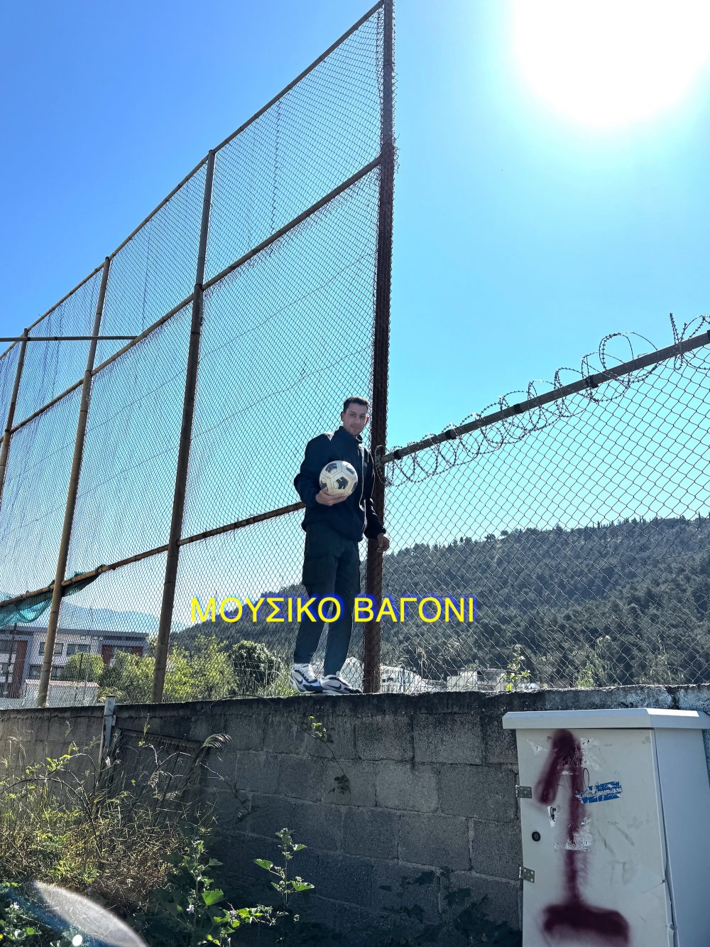 Τοξότης - Ρήγας 0-5