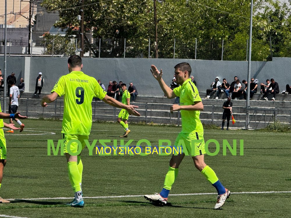 Τοξότης - Ρήγας 0-5