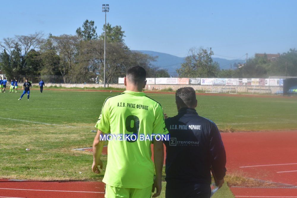 Ρήγας Φεραίος - Αλμυρός 2-1