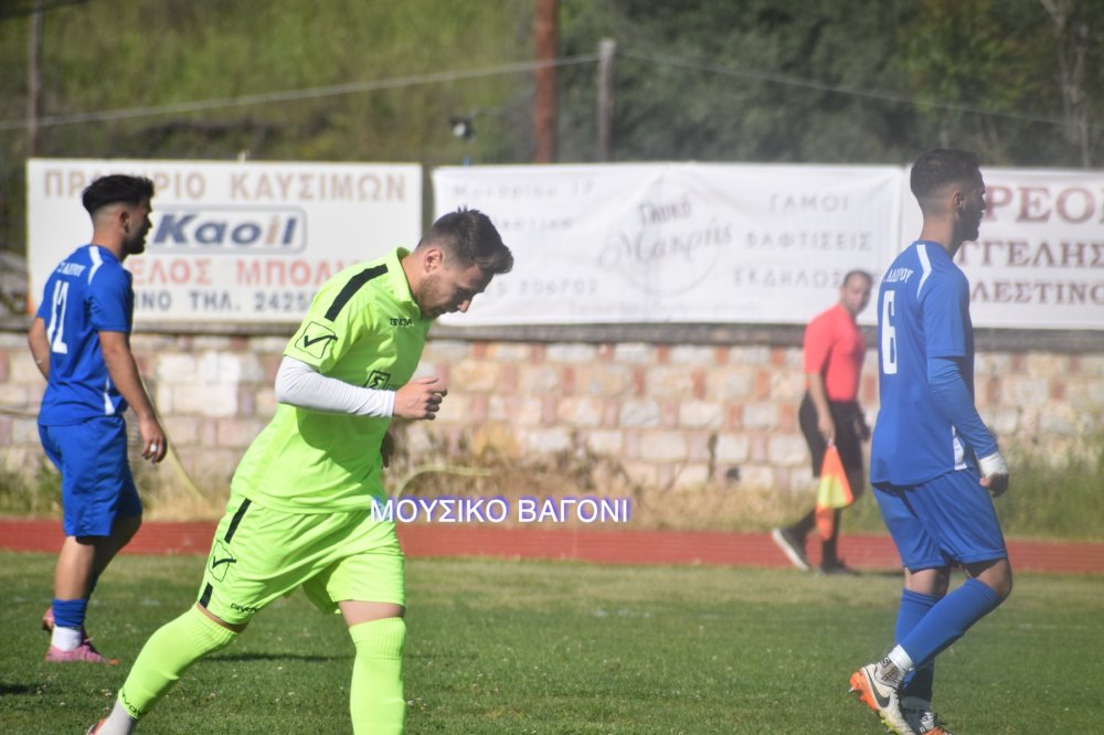 Ρήγας Φεραίος - Αλμυρός 2-1
