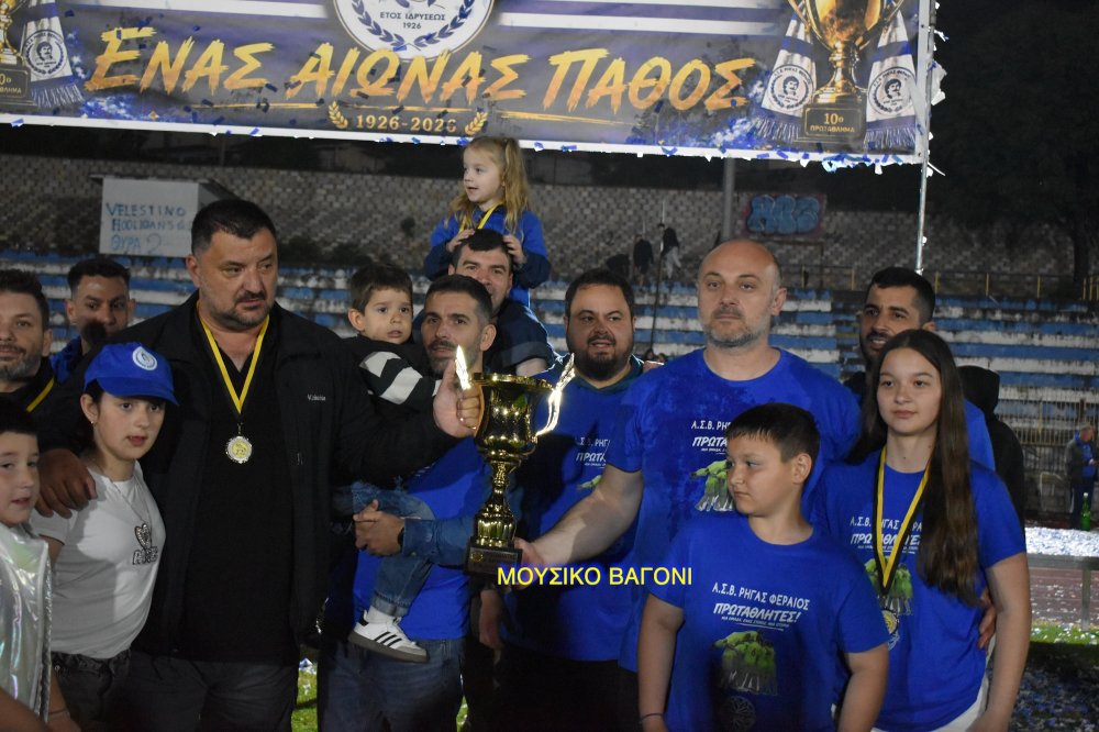 Το πρωτάθλημα στο Βελεστίνο!