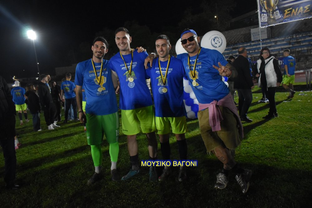Το πρωτάθλημα στο Βελεστίνο!