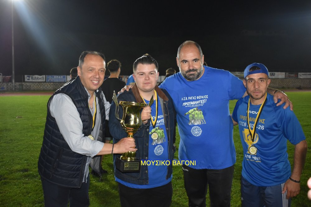 Το πρωτάθλημα στο Βελεστίνο!