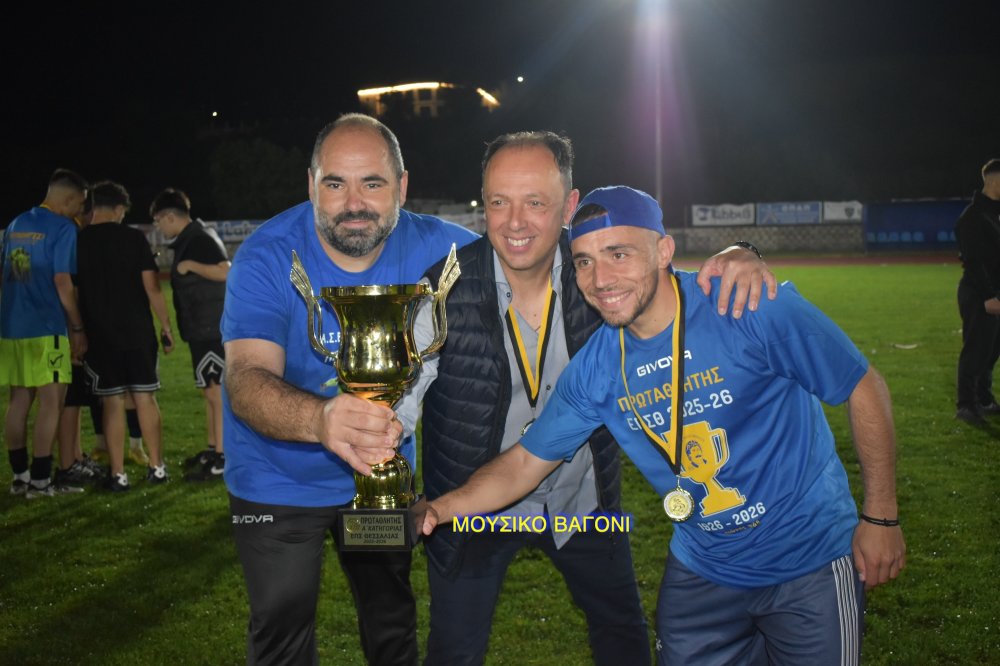Το πρωτάθλημα στο Βελεστίνο!