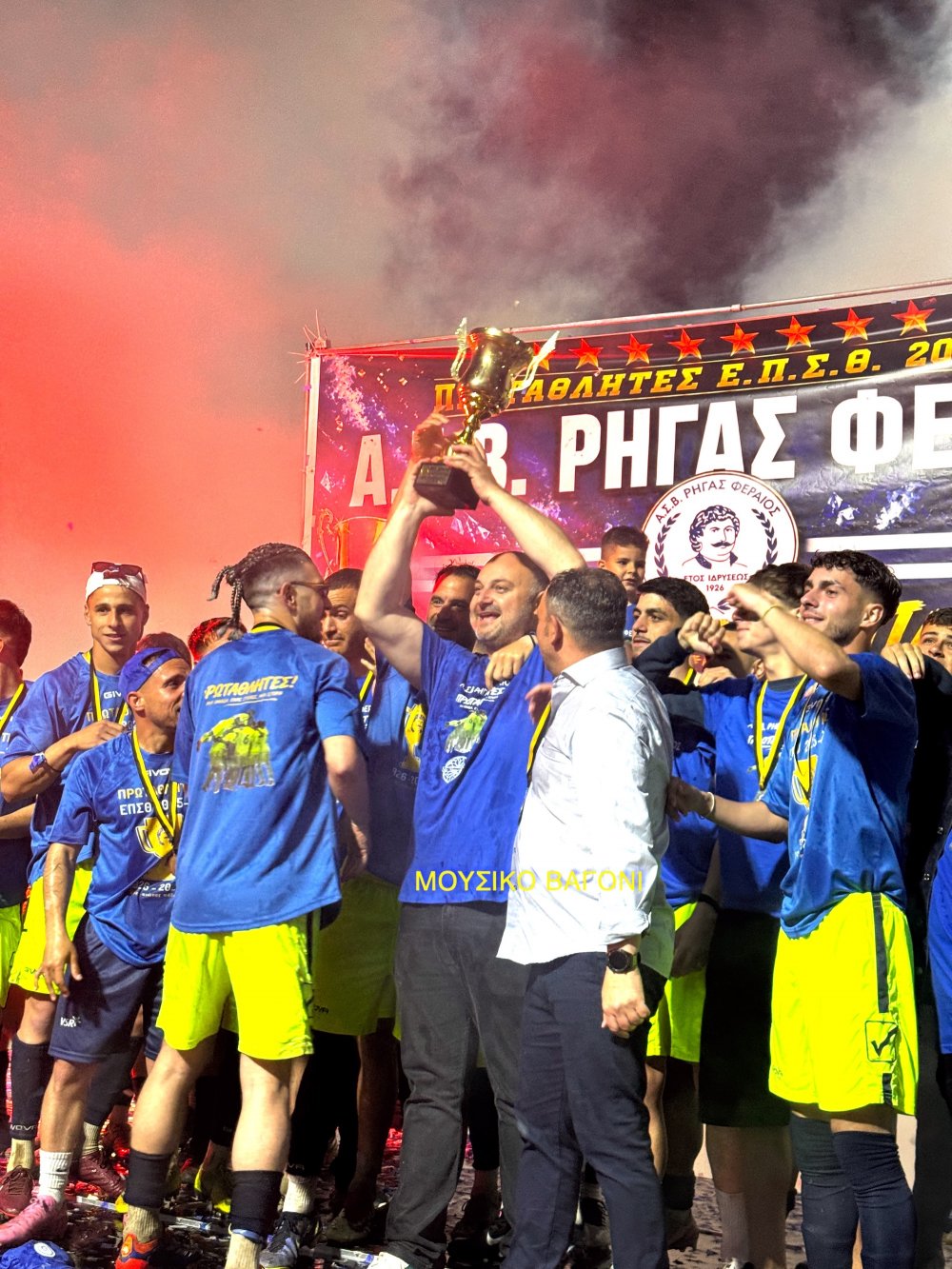 Το πρωτάθλημα στο Βελεστίνο!