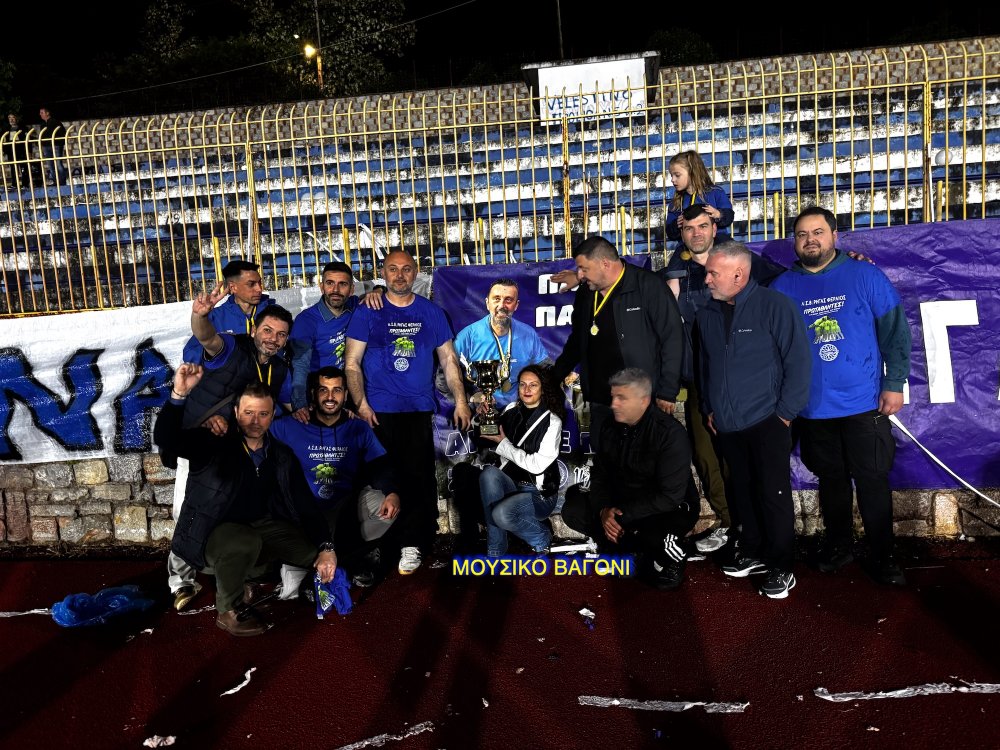 Το πρωτάθλημα στο Βελεστίνο!