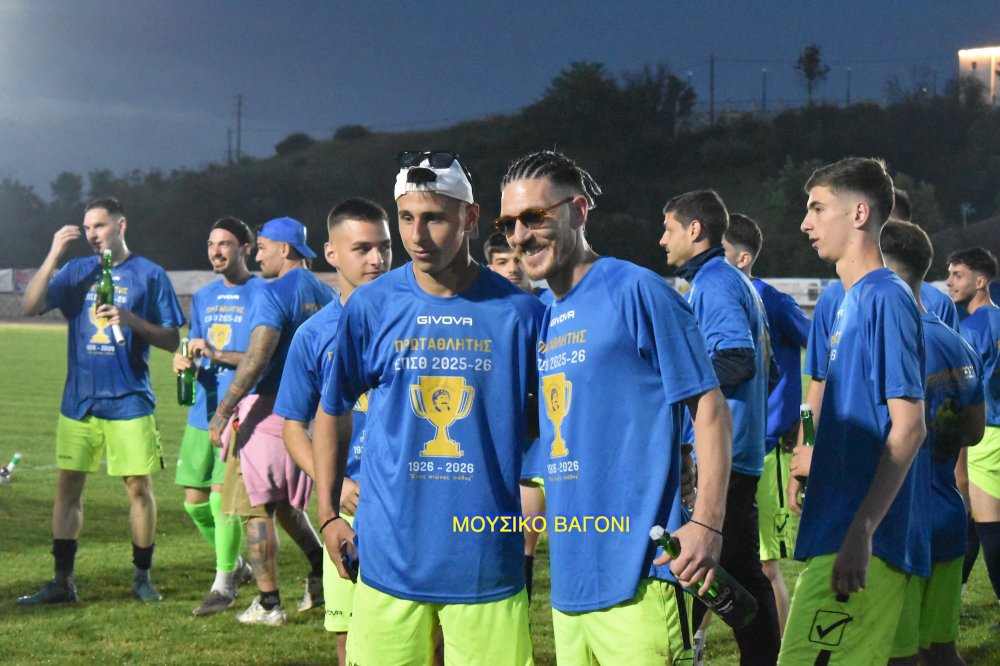 Το πρωτάθλημα στο Βελεστίνο!