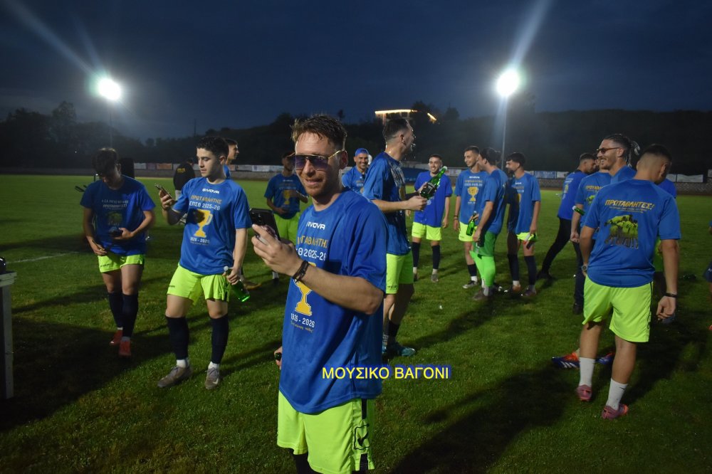 Το πρωτάθλημα στο Βελεστίνο!