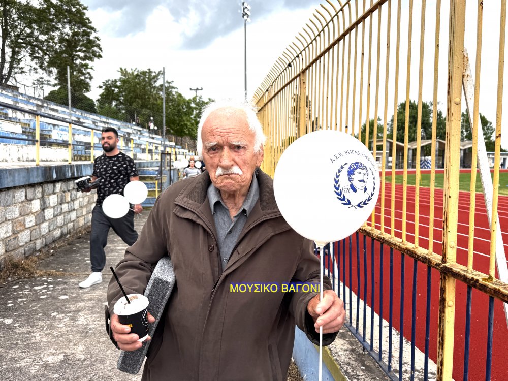 Εικόνες από την φιέστα του Ρήγα