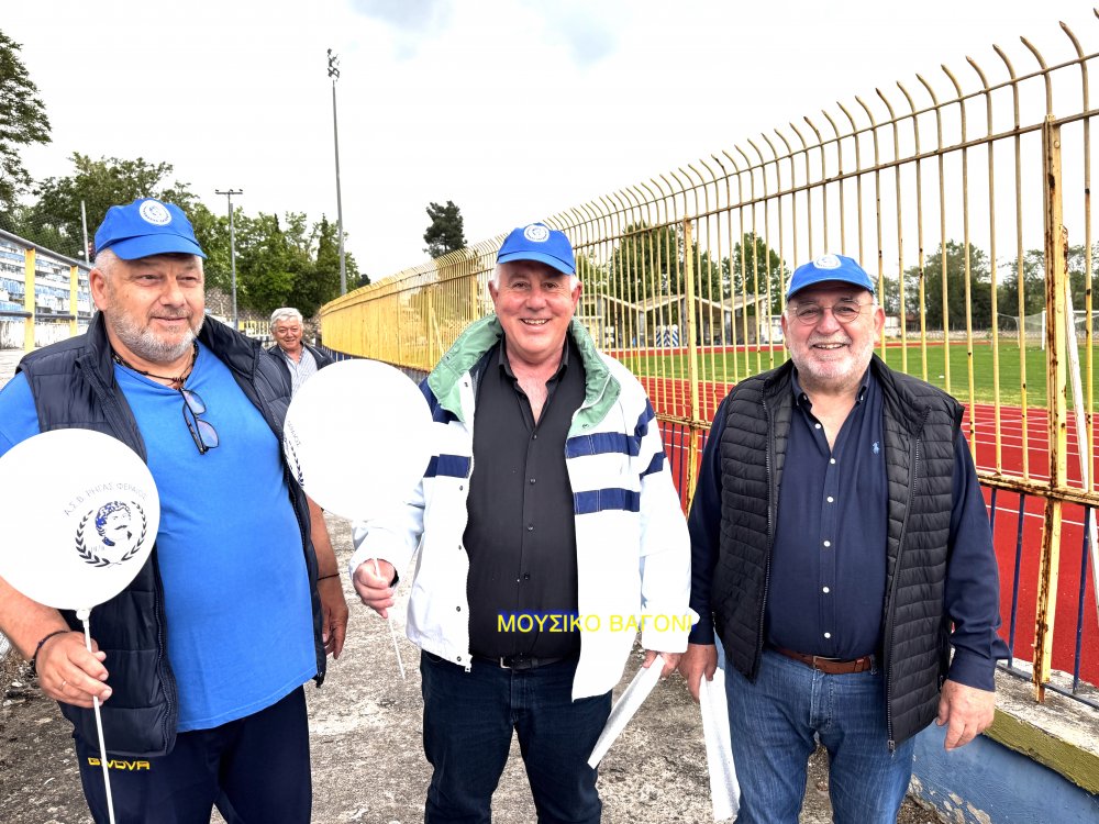 Εικόνες από την φιέστα του Ρήγα