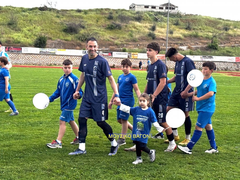 Εικόνες από την φιέστα του Ρήγα