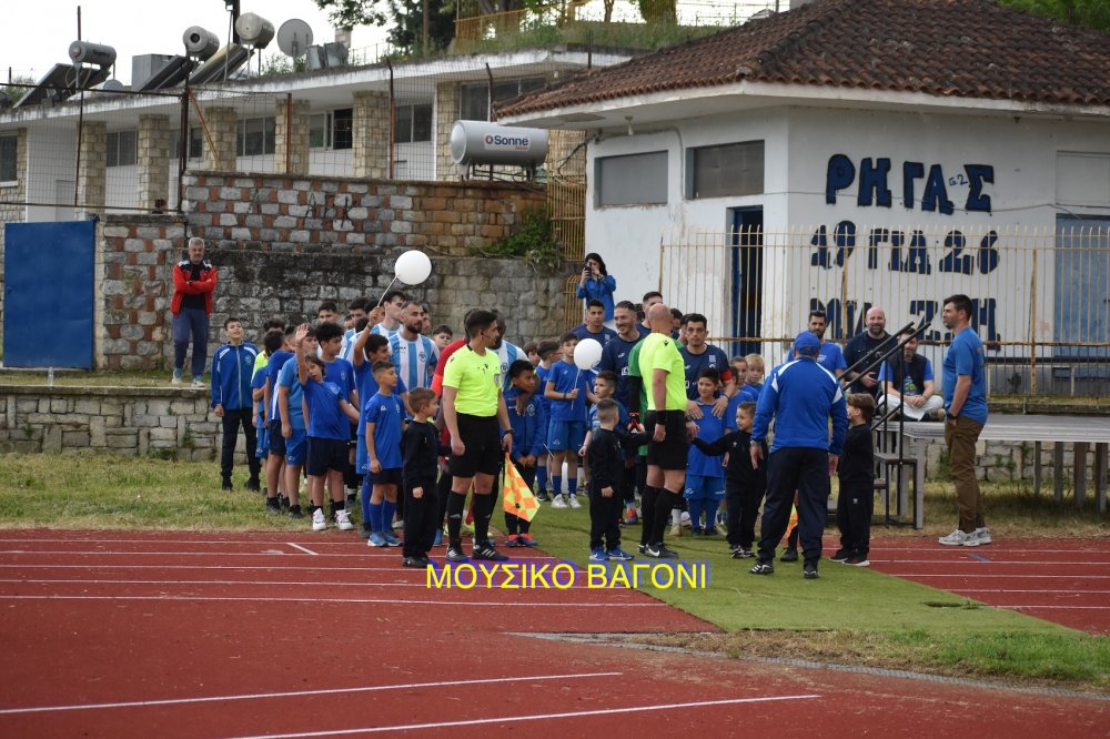 Ρήγας Φεραίος - Πύρασος 2-2