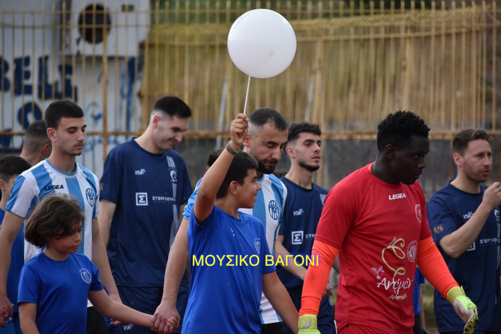 Ρήγας Φεραίος - Πύρασος 2-2