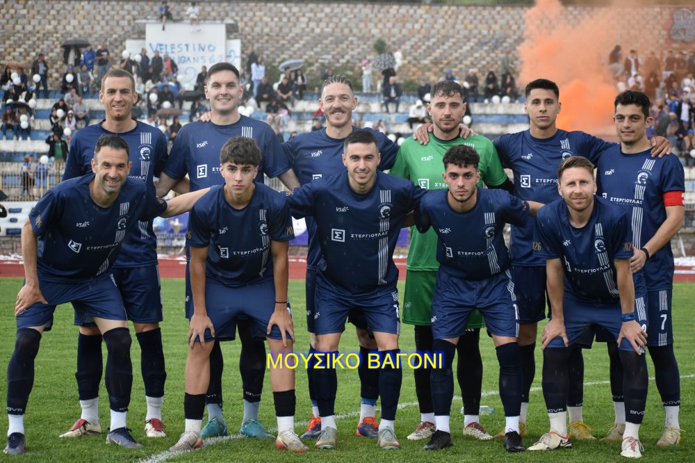 Ρήγας Φεραίος - Πύρασος 2-2