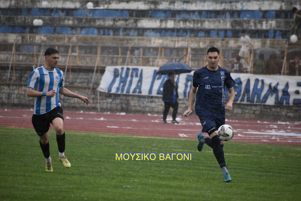 Ρήγας Φεραίος - Πύρασος 2-2