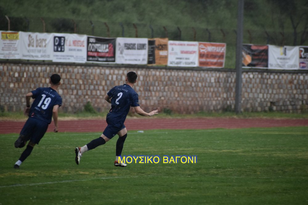 Ρήγας Φεραίος - Πύρασος 2-2