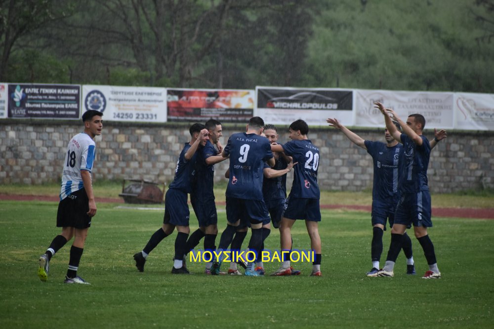 Ρήγας Φεραίος - Πύρασος 2-2