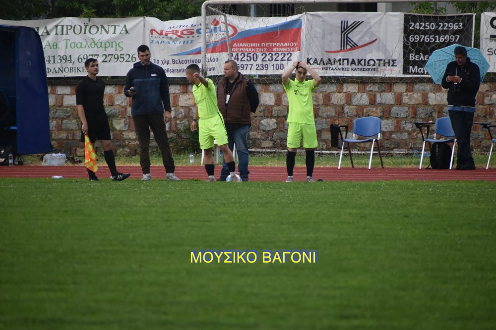 Ρήγας Φεραίος - Πύρασος 2-2