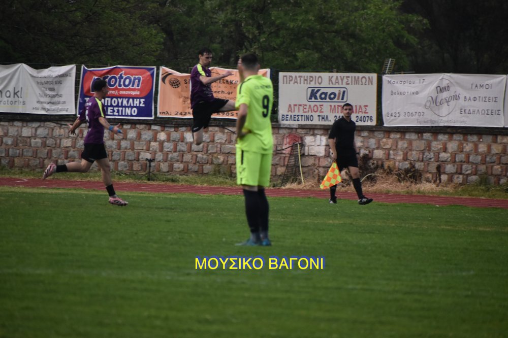 Ρήγας Φεραίος - Πύρασος 2-2