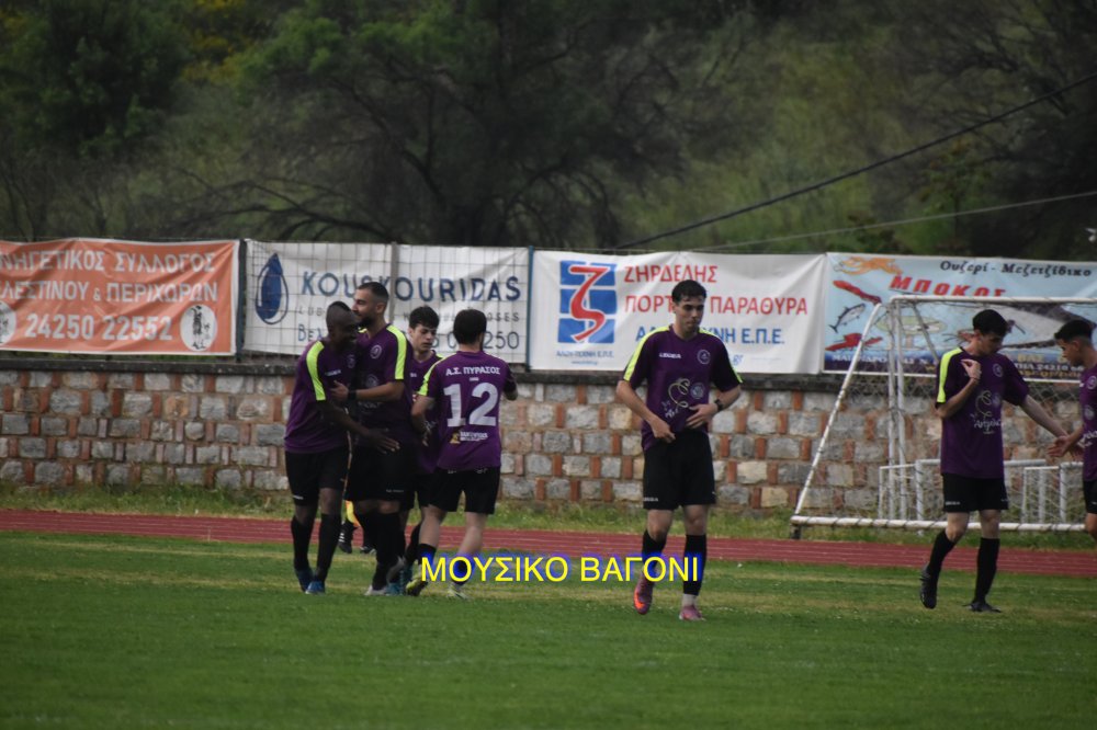 Ρήγας Φεραίος - Πύρασος 2-2